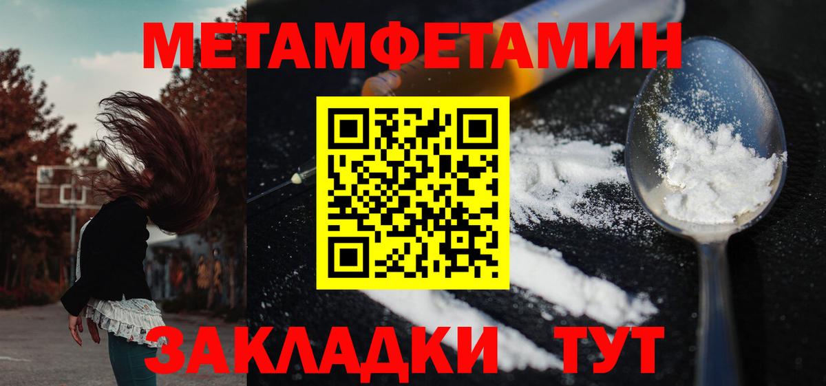 Балашиха  АМФ  Вход с VPN  Амфетамин  АМФ Premium 