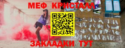 ПСИЛОЦИБИНОВЫЕ ГРИБЫ Уссурийск