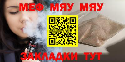 ПСИЛОЦИБИНОВЫЕ ГРИБЫ Уссурийск