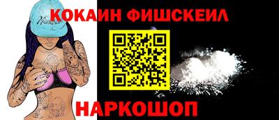мяу мяу кристалл Усть-Джегута