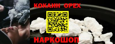 мяу мяу кристалл Усть-Джегута