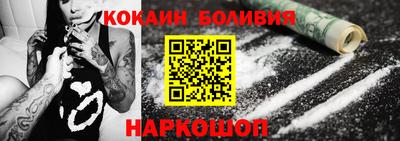 PSILOCYBIN Усть-Илимск