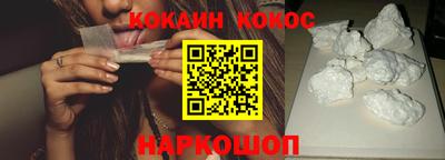 мяу мяу кристалл Усть-Джегута