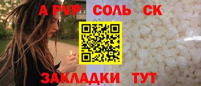 PSILOCYBIN Усть-Илимск
