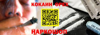 мяу мяу кристалл Усть-Джегута