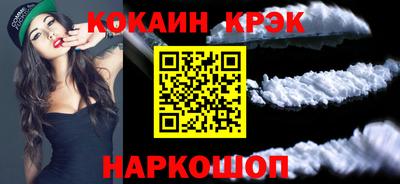 ПСИЛОЦИБИНОВЫЕ ГРИБЫ Уссурийск