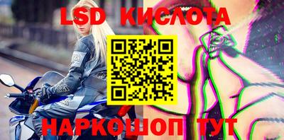 PSILOCYBIN Усть-Илимск