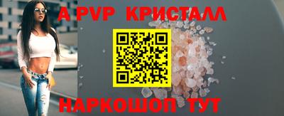 PSILOCYBIN Усть-Илимск