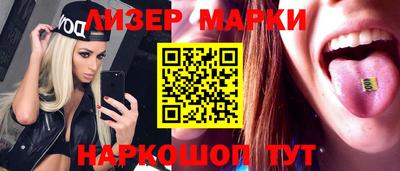 мяу мяу кристалл Усть-Джегута