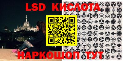 мяу мяу кристалл Усть-Джегута