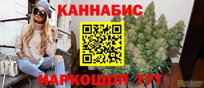 мяу мяу кристалл Усть-Джегута