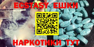 мяу мяу кристалл Усть-Джегута