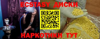 PSILOCYBIN Усть-Илимск