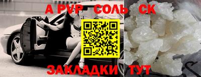 ПСИЛОЦИБИНОВЫЕ ГРИБЫ Уссурийск