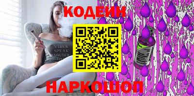 PSILOCYBIN Усть-Илимск