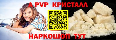 мяу мяу кристалл Усть-Джегута
