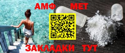 мяу мяу кристалл Усть-Джегута
