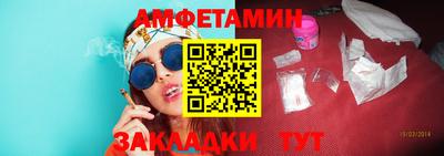 PSILOCYBIN Усть-Илимск