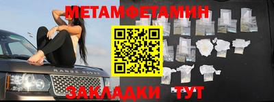 ПСИЛОЦИБИНОВЫЕ ГРИБЫ Уссурийск