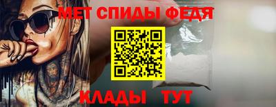 мяу мяу кристалл Усть-Джегута