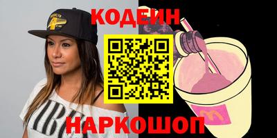 мяу мяу кристалл Усть-Джегута