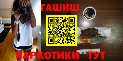 ПСИЛОЦИБИНОВЫЕ ГРИБЫ Уссурийск