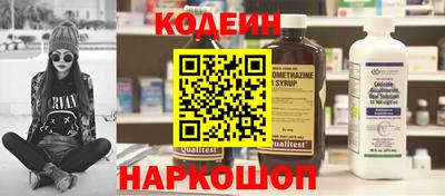 ПСИЛОЦИБИНОВЫЕ ГРИБЫ Уссурийск