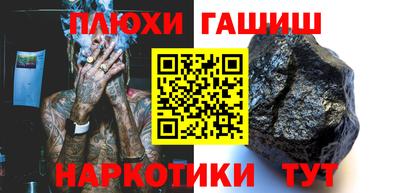 мяу мяу кристалл Усть-Джегута