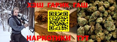 ПСИЛОЦИБИНОВЫЕ ГРИБЫ Уссурийск