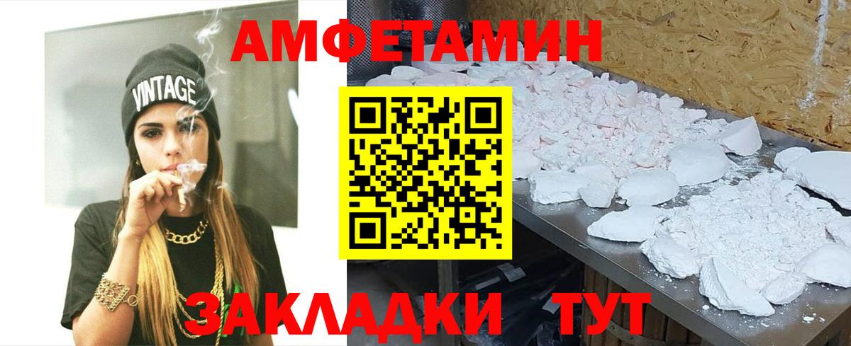 Балашиха  Метамфетамин  Метамфетамин винт  Вход с VPN  Метамфетамин винт 