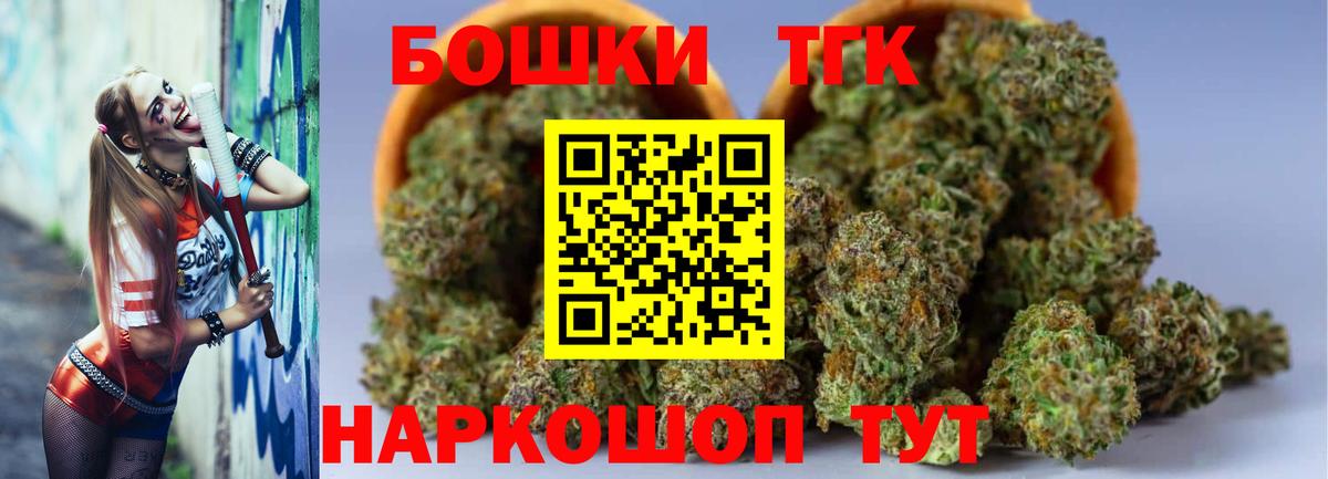 Балашиха  Канабис планчик  Конопля гибрид  Марихуана Amnesia  Вход с VPN 